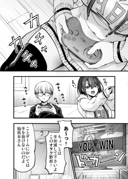 Page 40 of Futari ga Shiawase ni Natteiku Sugata o Miru Kurai nara Shinda Hou ga Ii.