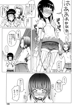 Page 108 of CHOIOMA!