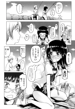 Page 134 of CHOIOMA!