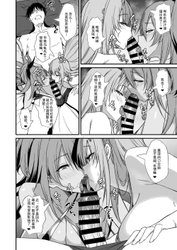 Page 9 of PURUPURU NYURUN