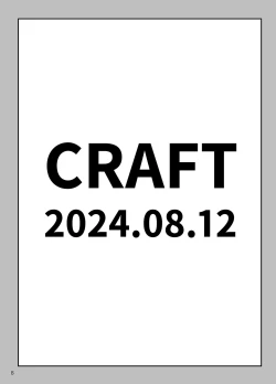 Page 8 of Kaijou Gentei Hon Ojitachi to Hamekawa