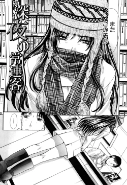 Page 101 of Chijyuu Kindanshou