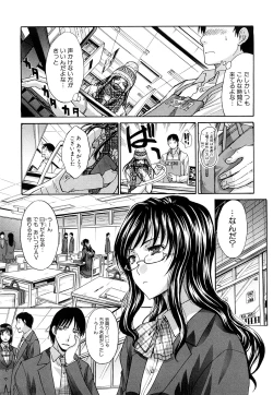 Page 102 of Chijyuu Kindanshou