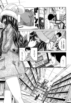 Page 104 of Chijyuu Kindanshou