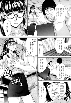 Page 132 of Chijyuu Kindanshou