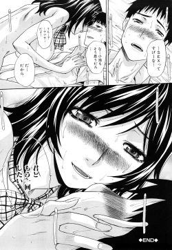 Page 31 of Chijyuu Kindanshou