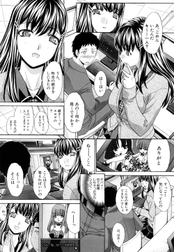 Page 36 of Chijyuu Kindanshou