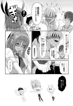 Page 109 of Love to Like