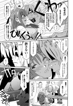 Page 110 of Love to Like