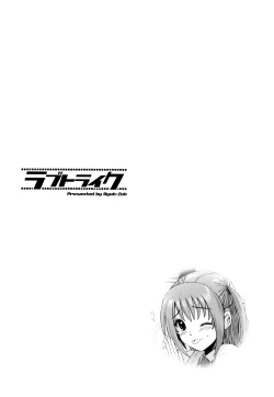 Page 124 of Love to Like