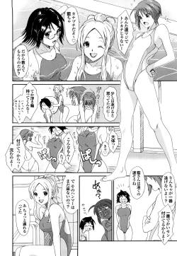 Page 129 of Love to Like