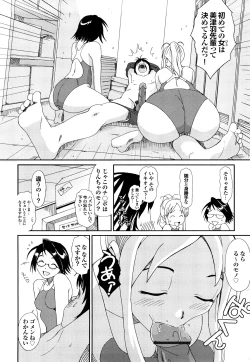 Page 135 of Love to Like