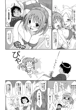 Page 149 of Love to Like