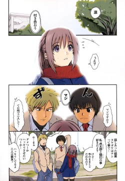 Page 14 of Love to Like