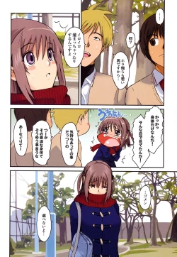 Page 15 of Love to Like