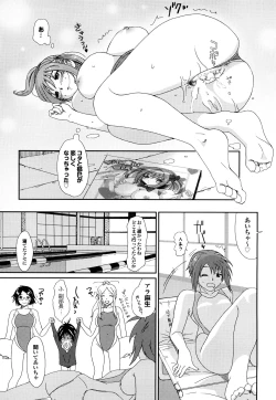 Page 164 of Love to Like