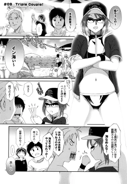 Page 166 of Love to Like