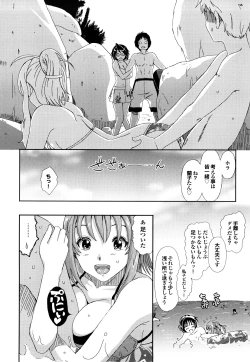 Page 171 of Love to Like