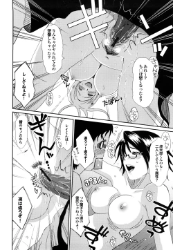 Page 175 of Love to Like