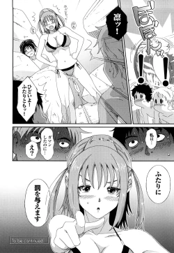 Page 185 of Love to Like