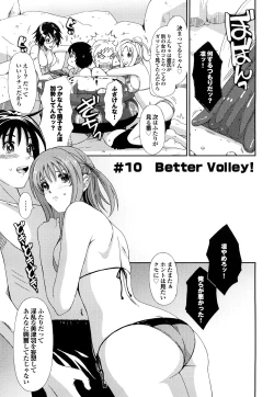 Page 186 of Love to Like