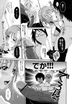 Page 188 of Love to Like