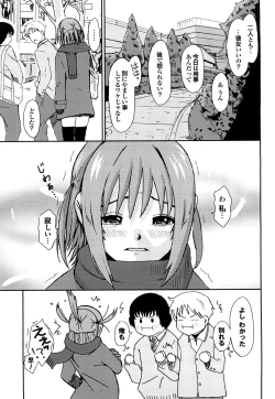 Page 22 of Love to Like