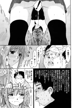 Page 40 of Love to Like