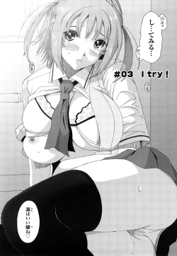 Page 49 of Love to Like