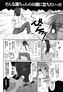 Page 55 of Love to Like