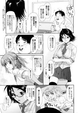 Page 72 of Love to Like