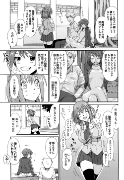 Page 74 of Love to Like