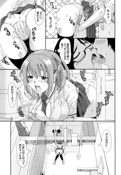 Page 76 of Love to Like