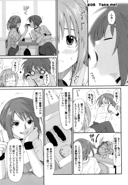 Page 86 of Love to Like