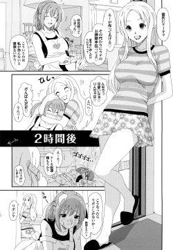 Page 88 of Love to Like