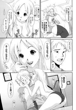 Page 96 of Love to Like