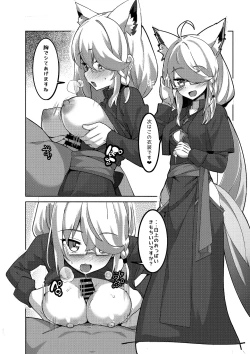 Page 8 of Daisuki Kitsune 3