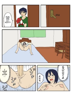 Page 8 of Hahaoya Shikkaku Boshi| Mother's Failure Mother and Son