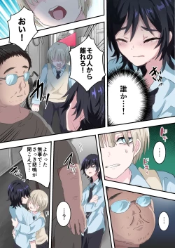 Page 12 of Saimin Appli de Akogare no Senpai o Mesu Ochi Saseru Hanashi