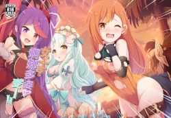 Page 1 of Lady Sexual Go! | 女士 ? 婀娜多姿 ♡变—!!