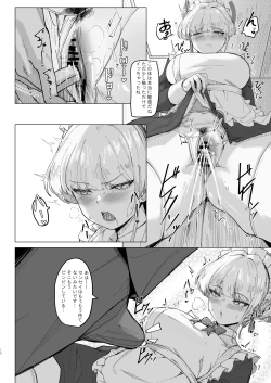 Page 9 of Secret Affection