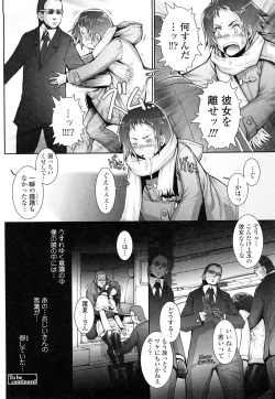 Page 155 of Huggling