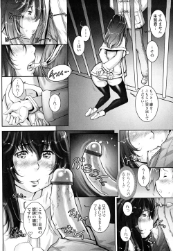 Page 169 of Huggling