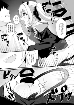 Page 18 of Kyou wa Ibuki ga Asonde Ageru!