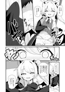 Page 5 of Kyou wa Ibuki ga Asonde Ageru!