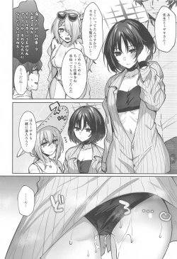 Page 19 of Misaki Summer