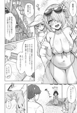 Page 3 of Misaki Summer