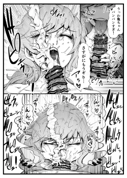 Page 21 of NukiGal! Age Body