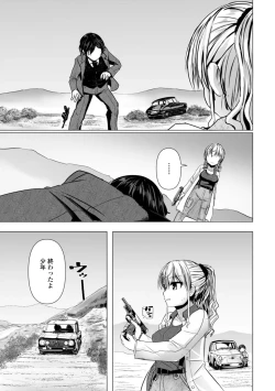 Page 127 of Shinya Enga Gekijou THE NAKASEN DRIVER +1 Digital version