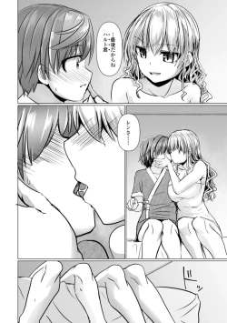 Page 132 of Shinya Enga Gekijou THE NAKASEN DRIVER +1 Digital version